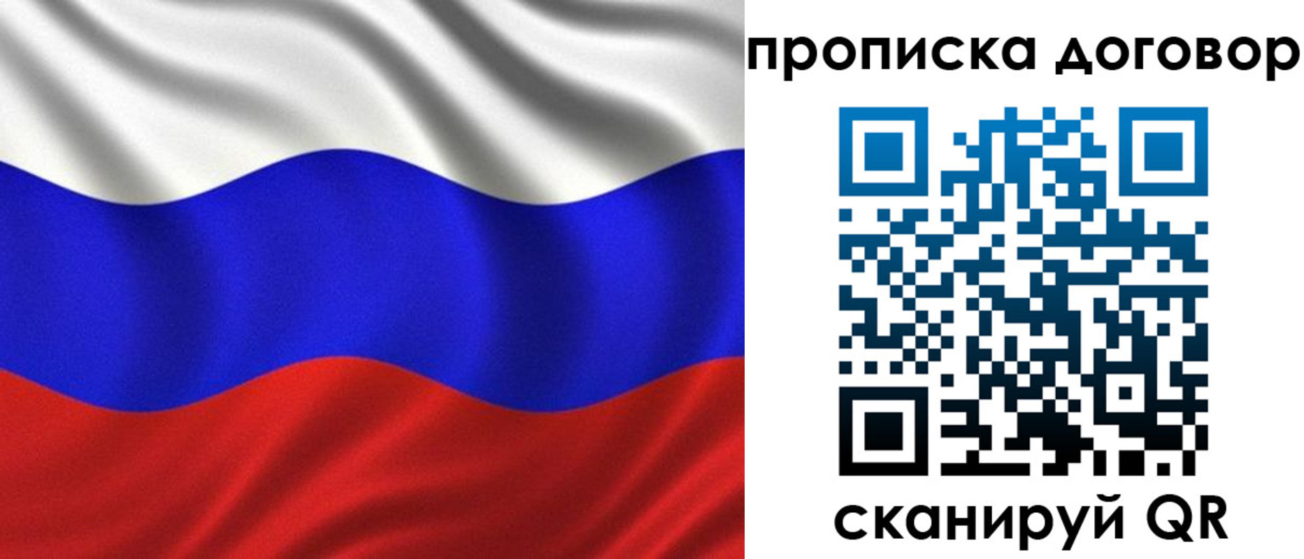 миграционный учет в Лагани
