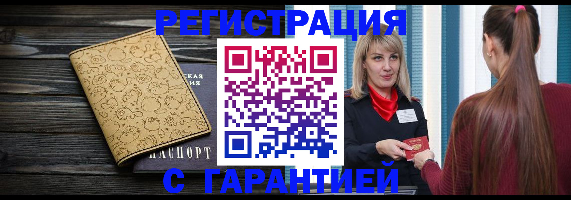 пропишу в квартире в Лагани