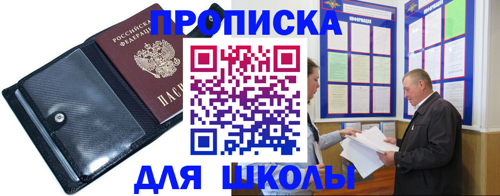 миграционный учет в Лагани